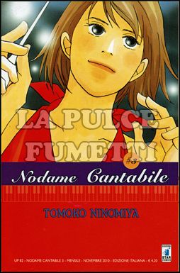 UP #    82 - NODAME CANTABILE  3